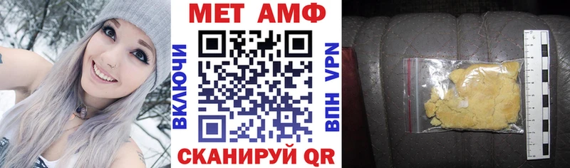 купить Екатеринбург мориарти наркотические препараты АМФ Premium
