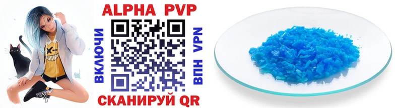 где продают   Екатеринбург  МЕГА ссылки  Alpha-PVP VHQ 
