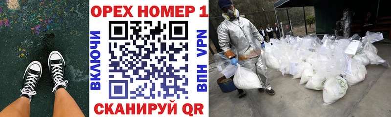 Кокаин 98% закладки Екатеринбург