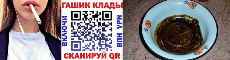 ГАШИШ Cannabis  Екатеринбург 