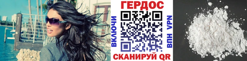 Героин афганец  Екатеринбург 