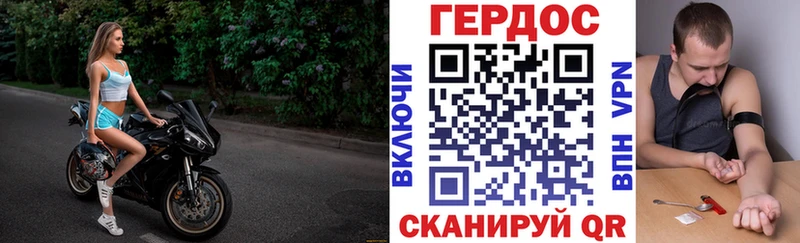 ГЕРОИН VHQ Екатеринбург