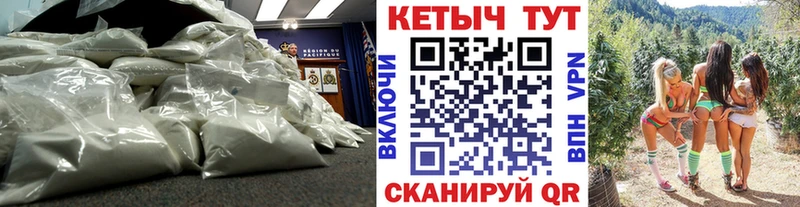 Кетамин VHQ сколько стоит Екатеринбург