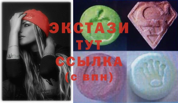 кокаин колумбия Богородск