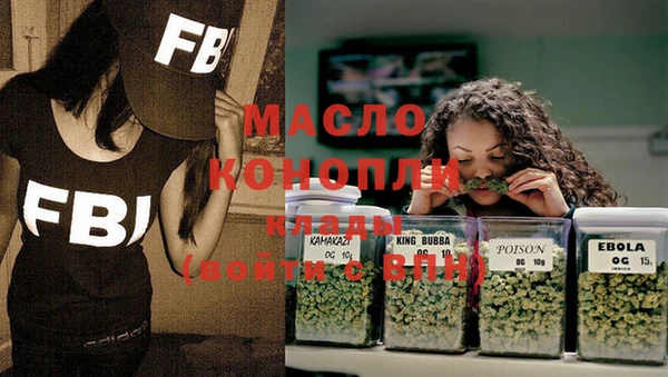мдма Богданович