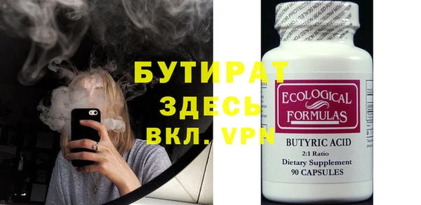 мдма Богданович