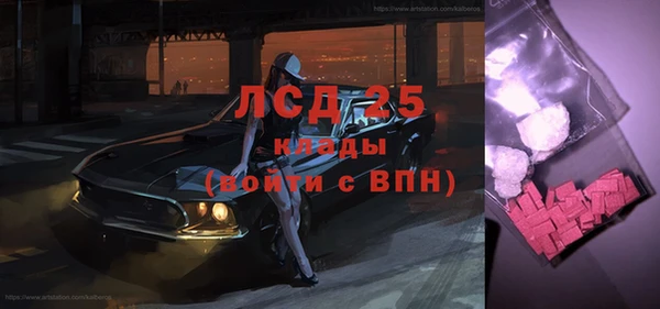 кокаин колумбия Богородск