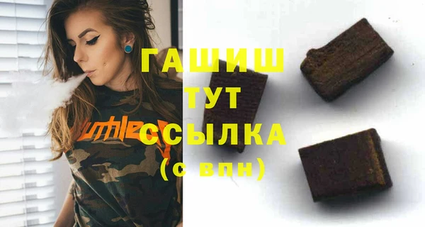 кокаин колумбия Богородск