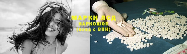 мдма Богданович