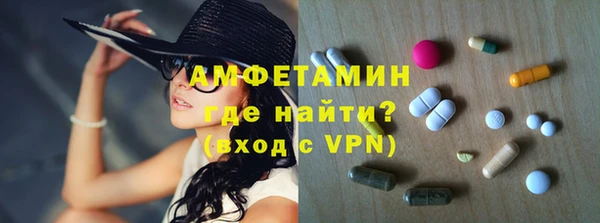 мет Богородицк