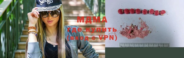 мет Богородицк