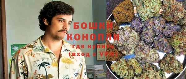 кокаин колумбия Богородск