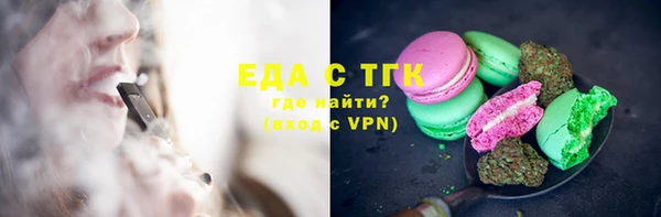 кокаин колумбия Богородск
