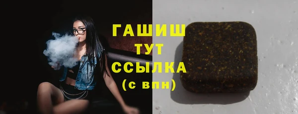мет Богородицк