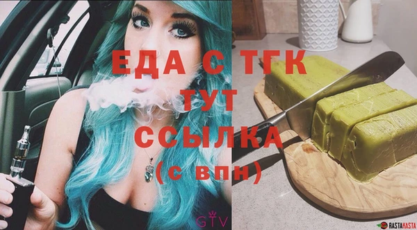 кокаин колумбия Богородск