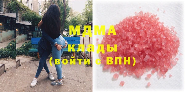 кокаин колумбия Богородск