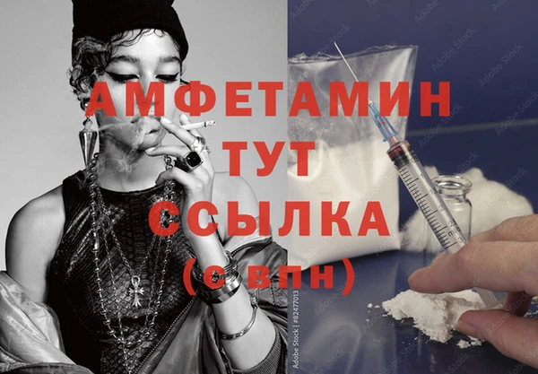мет Богородицк