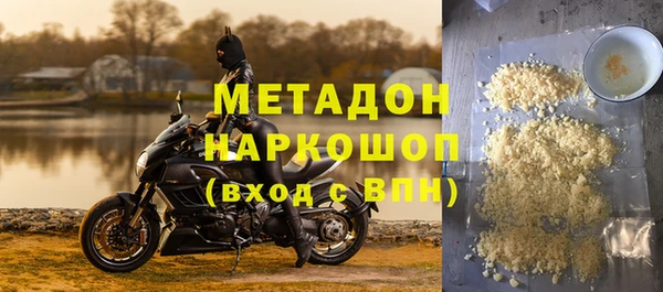 мдма Богданович