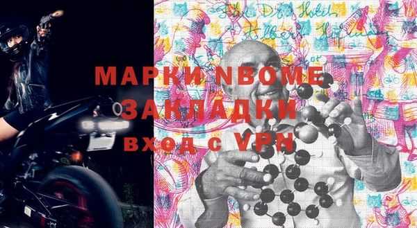 мет Богородицк