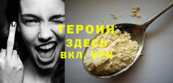 кокаин колумбия Богородск