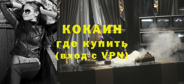 мдма Богданович