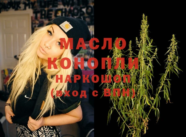 мет Богородицк