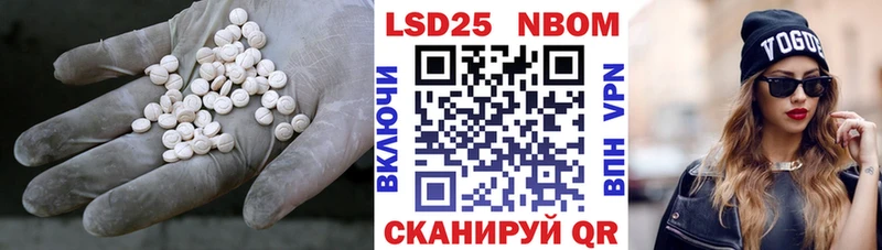 Лсд 25 экстази ecstasy  где купить   Екатеринбург 