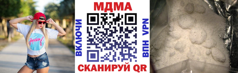 купить цена mega зеркало MDMA Molly Екатеринбург