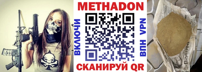 цены наркотик  Екатеринбург  МЕТАДОН белоснежный 