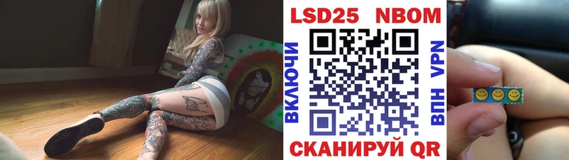 наркотики  Екатеринбург  blacksprut рабочий сайт  Марки NBOMe 1,5мг 