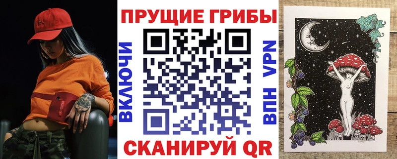 Галлюциногенные грибы Cubensis  Екатеринбург 
